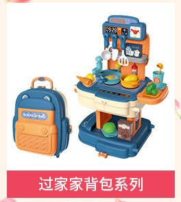 女孩店关联营销_06