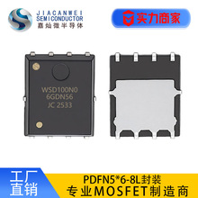 ԭװ��Ʒ ����WSD100N06GDN56 PDFN5*6-8L ��ѹ60V ��Ƭmos��