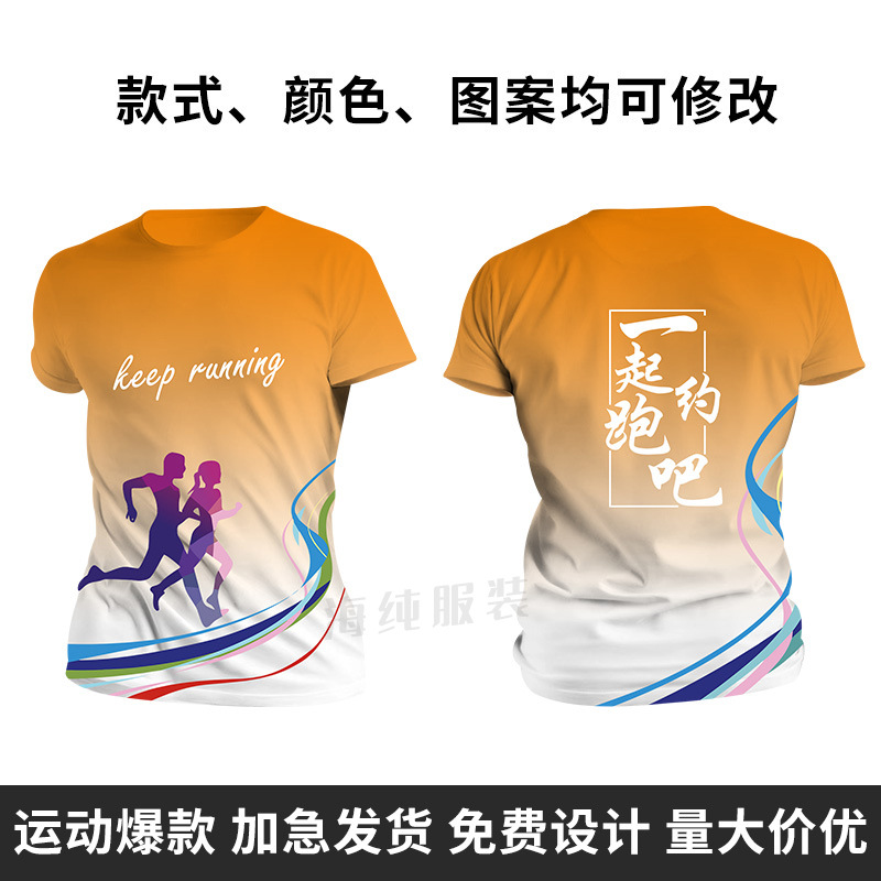 Kaos full body print 32 / S