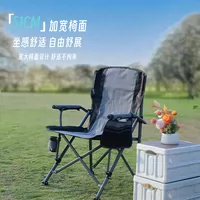 Xiangyang уличный складной стул, портативный пляжный стул, кресло для рыбалки, кемпинга, барбекю, отдыха, эскиза, стул, стол