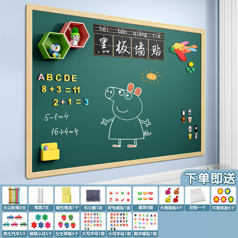 Pizarra magnética adhesiva de pared, tablero de dibujo de doble capa para enseñanza, pared DIY, pintura creativa para niños, atracción magnética de doble cara