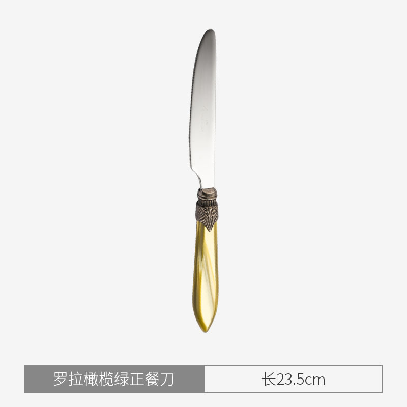 롤라 올리브 그린 테이블 나이프
