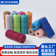 2-4mm��ɫ�޾��K�ֹ�DIY�������޾��K�����K���������K��̺����