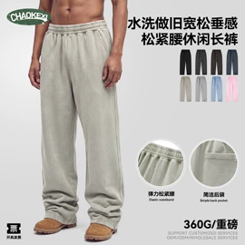 男式T恤;男式卫衣;男式休闲裤