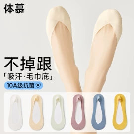 运动休闲棉袜;美腿袜压力袜;堆堆袜