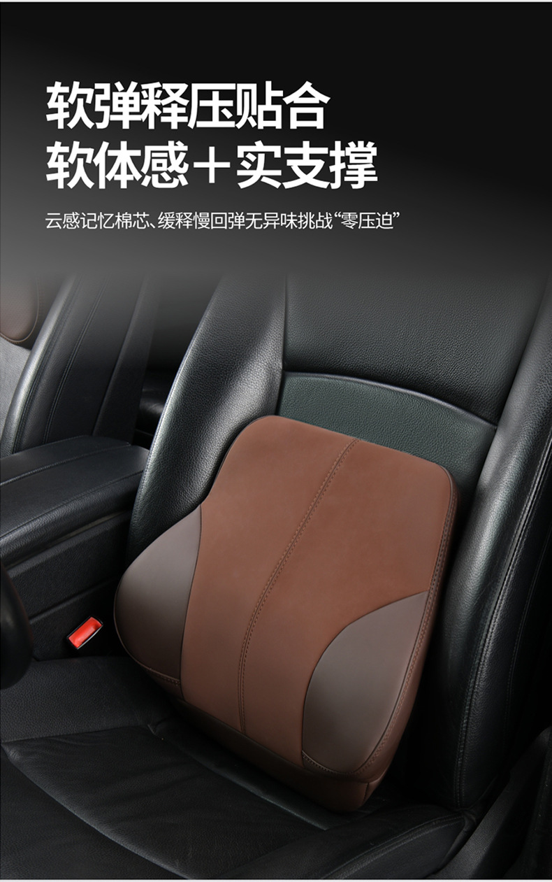 Space Memory Foam Height-Adjustable U-Shaped Car Headrest and Lumbar Support Can Be Fixed with Special Car Pillow Backrest