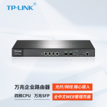 TP-LINK TL-ER6220T ĺ2׹SFP+ҵ·ΪAC