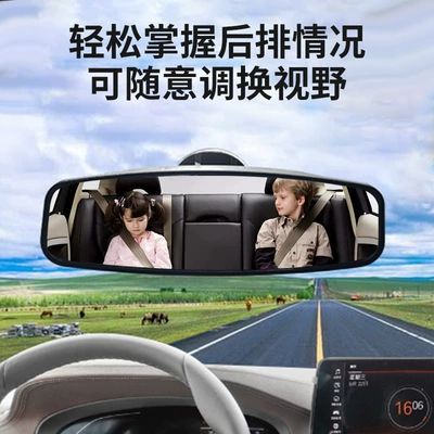 coach car auxiliary reversing mirror HD – Large field of view rear view auxiliary mirror