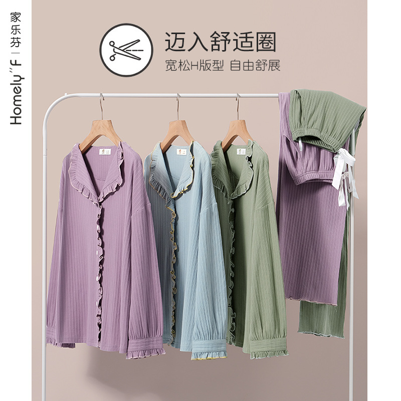 Pijamas de mujer primavera y otoño 100% algodón de manga larga ropa para el hogar Otoño e Invierno traje fino de talla grande