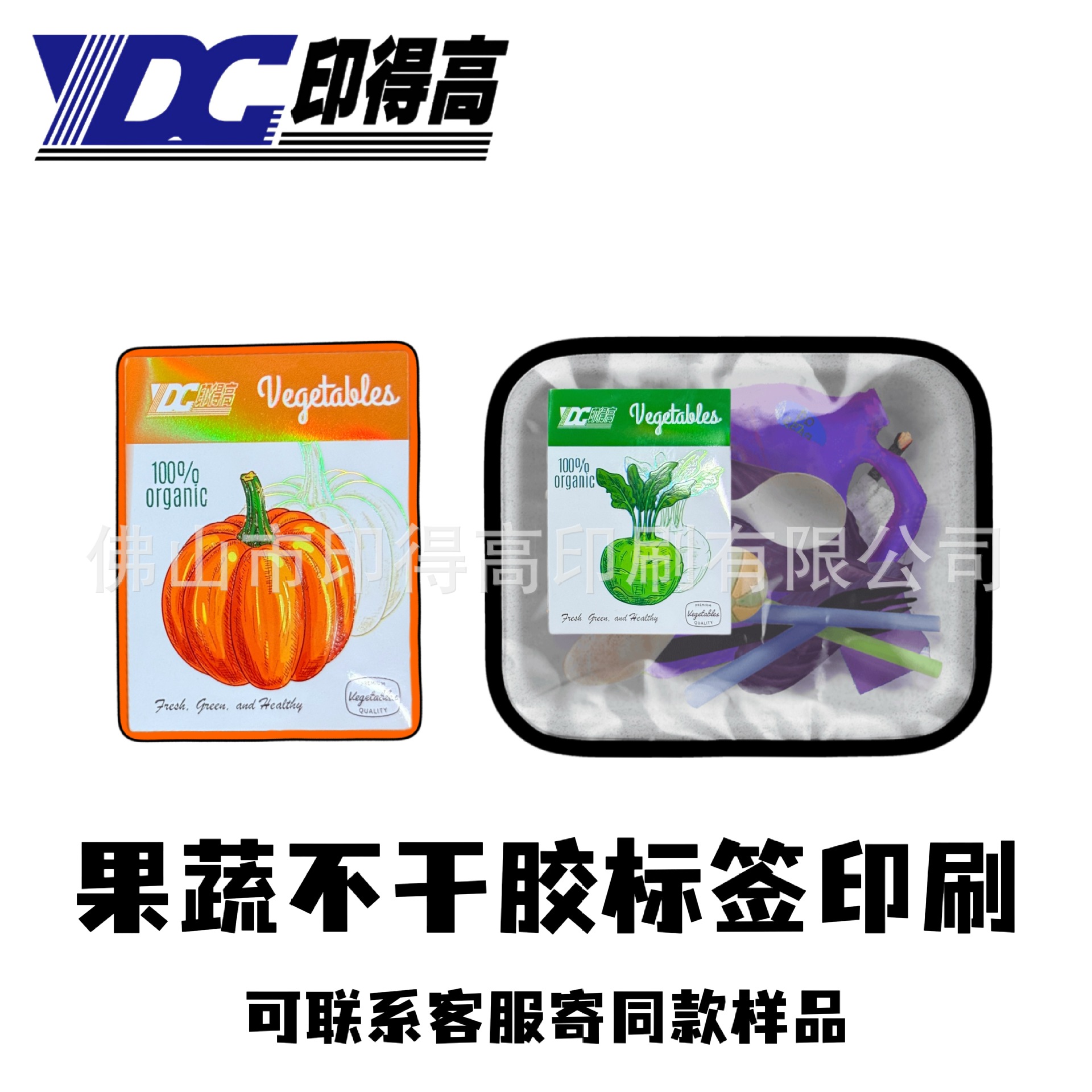 儿童涂鸦卡通图案不干胶贴纸定制 可爱小狗手绘趣味日常装饰杯贴