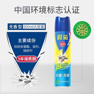 ��՟oζ�o�㚢�x��600ml���x���F��ƿ�����x�nωΛρ�����Ʒ
