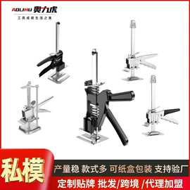 家用组合工具;电焊机;电链锯