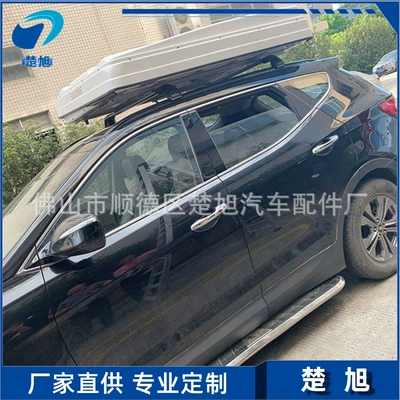 Outdoor self-driving travel car roof tent pickup SUV car automatic straight top flip double car tent (Çadırlar)