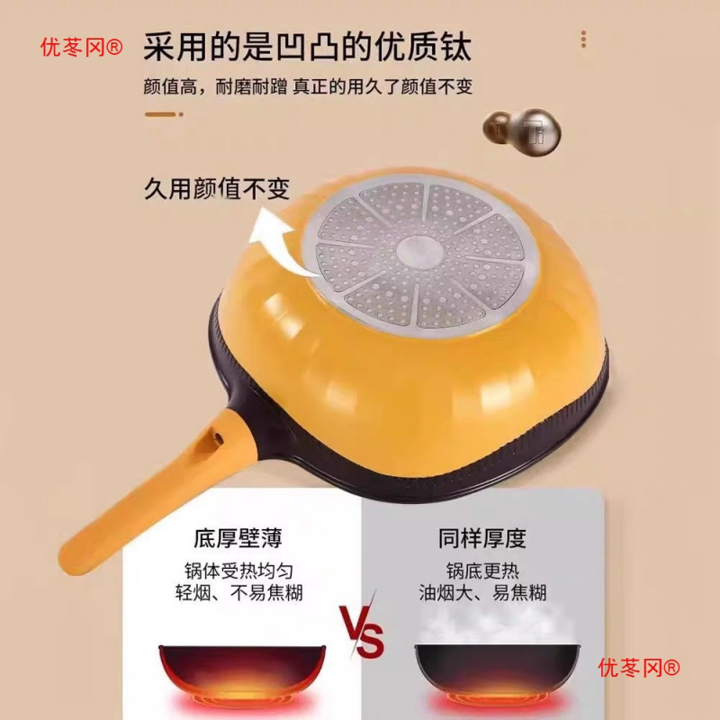 マイバラー同タイプの家庭用チタン極岩鋳造鍋にくっつかない油煙の少ない家庭用ガスレンジの電気ストーブの炒め鍋は長持ちします。|undefined