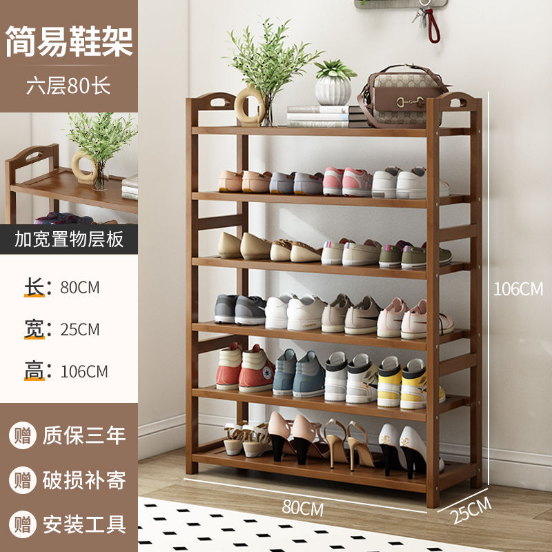 Brown - six layers long 80cm [flat reinforcement]