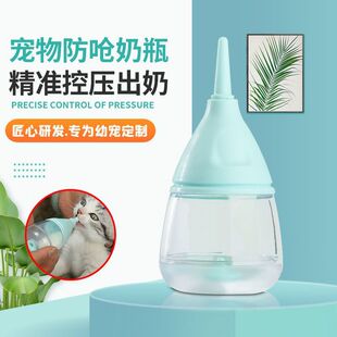 ؈�������ƿС��؈ι�������ﹷ��Ȯιˮƿ�}������ιʳ����