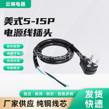 ETL��ʽ�J�C5-15P���^��Ҏ�J�C�Դ�����^