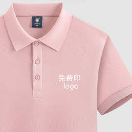 纯棉T恤女有翻领短袖夏季幼儿园老师园服粉色运动POLO衫工衣印字