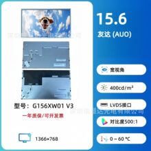 ԭb_AUO 15.6G156XW01 V3 ҺLCD@ʾĻ