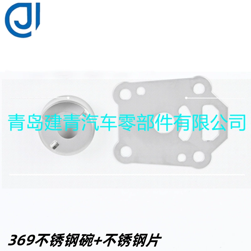 Аксессуары для подвесных моторов, подходящие для Tohatsu 369-87322-2, коробка, коробка передач, чаша из нержавеющей стали + лист из нержавеющей стали