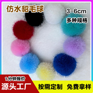 ���Ʒ�ˮ��ë��3-6cmë����bñ�����diy�b��o��Сë���ɫë�q