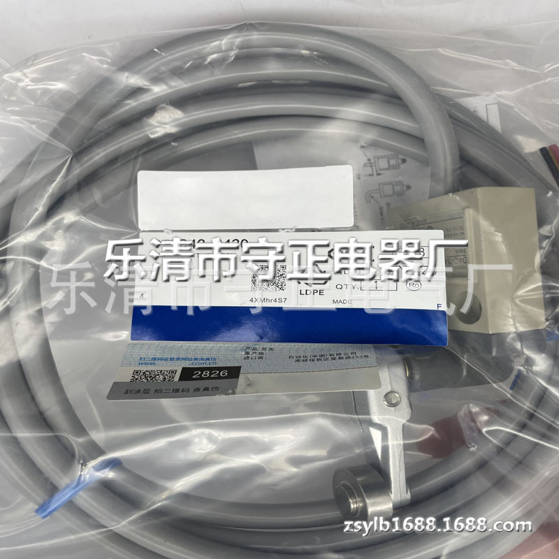 全新微动开关D4C-3432限位开关 质保一年