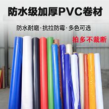 PVC���ϏS��ֱ�N�ɲü���ˮ���ͼӺ�¶�I��ˮ؛�ܷ��m