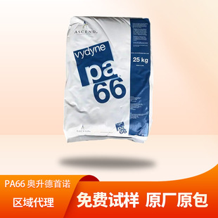 pa66�W�������Z����������ȼ567R/R533H BAT/R525J NT0721������