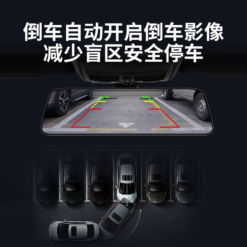 Streaming media driving recorder 4 -hole pouring car camera 1080p ultra -high -definition night view wide -angle 5 -hole post -view image
