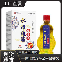�S�����l��̩��ˮ��ͨ��͸����15ml