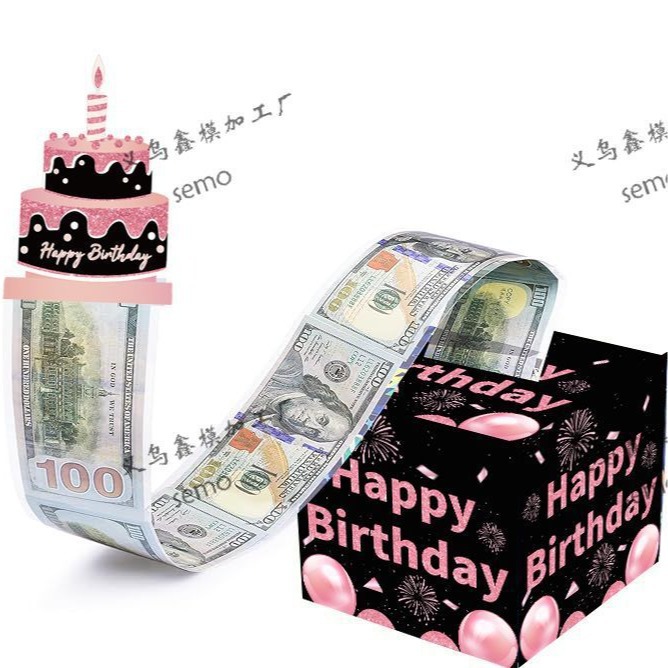 亚马逊生日礼物粉色蛋糕主题抽钱盒子生日派对装万圣节礼物圣诞节