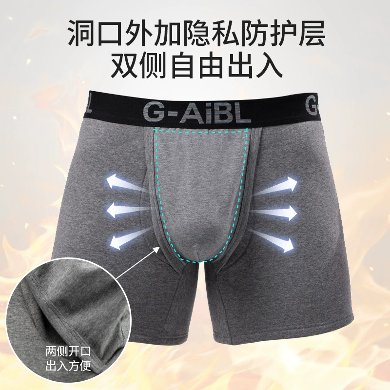 Men's warm underwear, keep warm pants, trousers, increased thickness