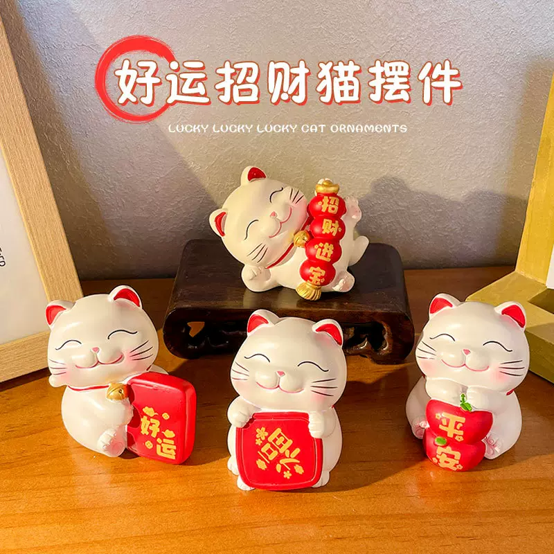 福到运到招财猫摆件创意中国风小猫咪树脂工艺礼品桌面摆件小礼品