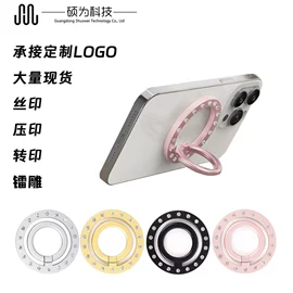 平板电脑配件;iPad保护套;手机支架