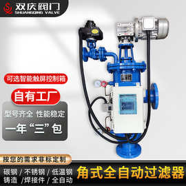 全自动自清洗过滤器 自动排污过滤器 PLC控制工业循环水处理设备