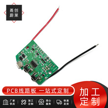 �����S���·��ӹ��� ��PCB��ӳ��PCBA������ư�