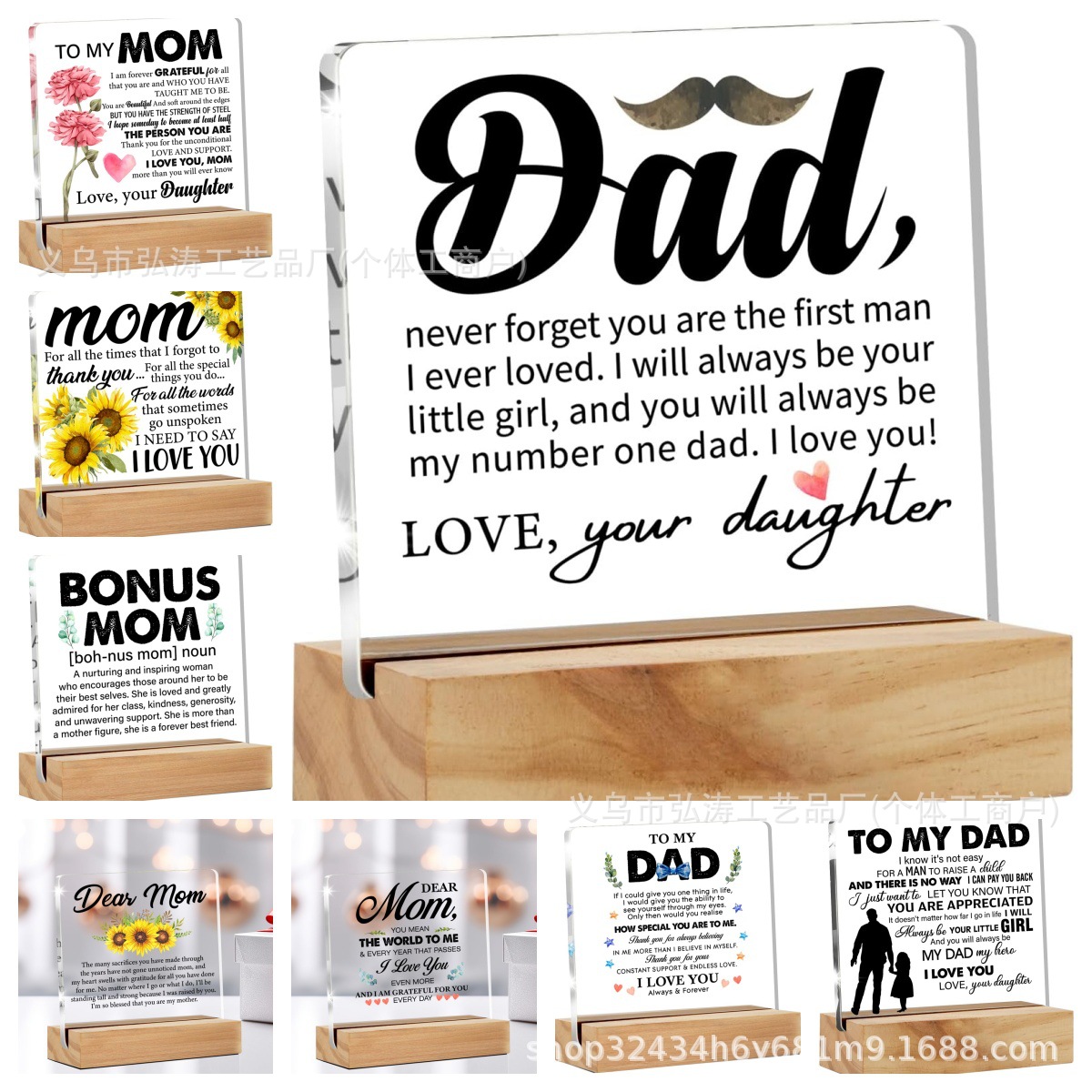 跨境新品亚克力正方形母亲节情人节父亲节送妈妈爸爸桌面摆件礼物