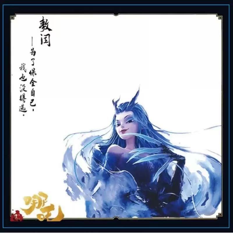 El popular niño demonio de Nezha es conveniente para el mar