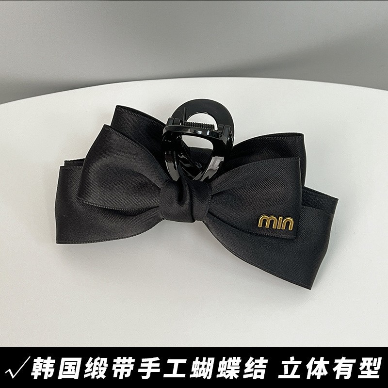 4737 Satin Double Layer Min-Black