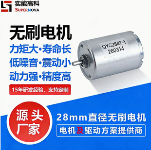 �oˢֱ��늙C 28mm ΢��늙C���ܼҾ�܇�d늄ӷ��D��늙C�oˢ�R�_