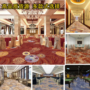 客房走廊地毯宴会厅威尔顿地毯餐厅接待室地毯厂家Wiltoncarpet-阿里巴巴