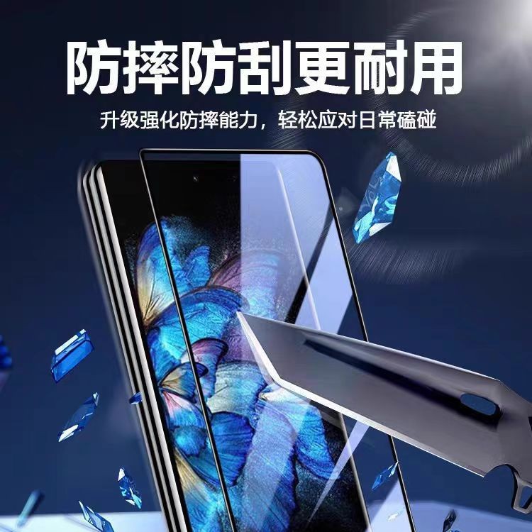 Aplicable a VIVOY400PRO película de endurecimiento de superficie curva película UV de alta definición película de pantalla completa T4ultra película de lente de ojo de halcón