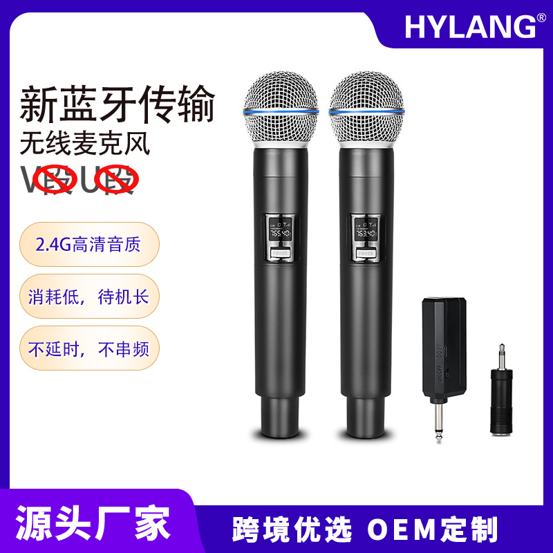 Wireless Microphone Dual Use Universal Mic Charger Live Streaming Home Singing Outdoor Speaker Conference Stage Microphone