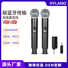 Wireless Microphone Dual Use Universal Mic Charger Live Streaming Home Singing Outdoor Speaker Conference Stage Microphone