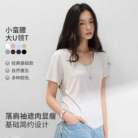 天丝莱赛尔U领凉感正肩t恤女夏季新修身款显瘦百搭短袖羊毛上衣