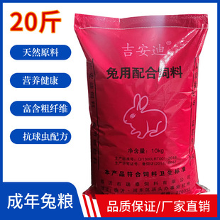 �I�B�üZ20�����b������Bֳ���ó���С��ĸ��20kg5���ʡ���]