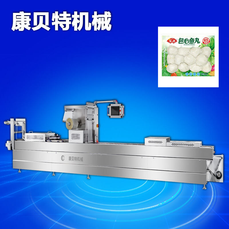 阿胶糕槟榔拉伸膜真空包装机 亲亲肠包装机 宠物火腿肠封口设备