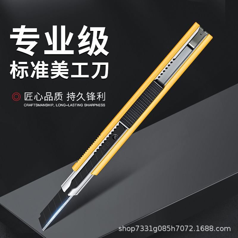 デウェン DW-107 小型9MMカッターナイフ 黒刃 標準尖角 カッティングナイフ 壁紙・壁紙用 卸売 安全・滑り止め|undefined