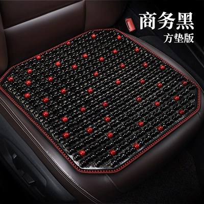Automotive supplies car wooden Cool pad - square-mat-business-black