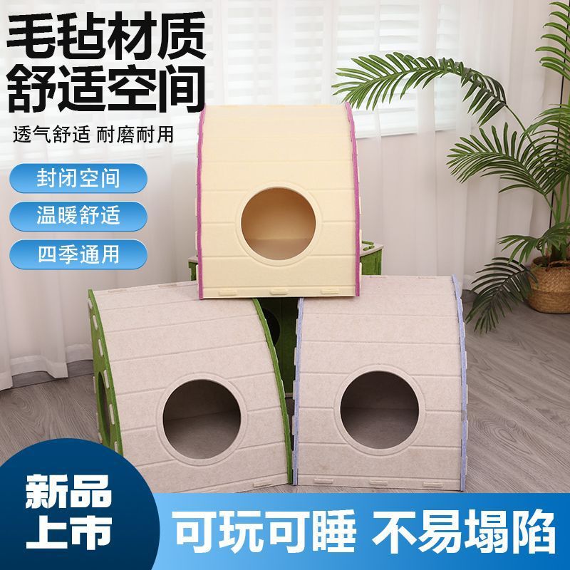 毛毡扇形猫窝猫别墅四季通用封闭式大号多猫保暖防抓宠物窝深睡窝|undefined
